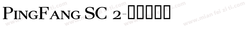 PingFang SC 2字体转换